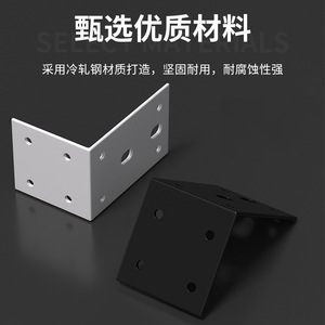 Seven Character Widened Corner Bracket Cold Rolled Steel Black <b>White</b> 90 Degree L Shape Right Angle Support Cabinet Fixing - Product Image 5