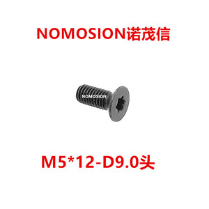 Tornillo de Cabeza Estrella NOMOSION M5x12mm T20, Acero Aleado Negro, Grado Industrial, Métrico - Product Image 2