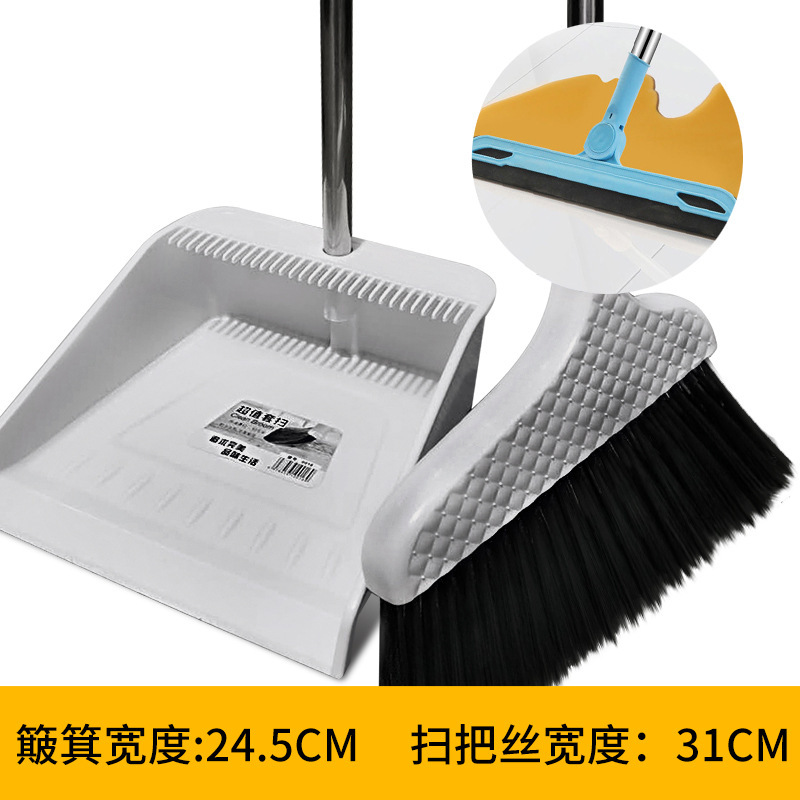 New gray [broom, dustpan, and squeegee three-piece set]