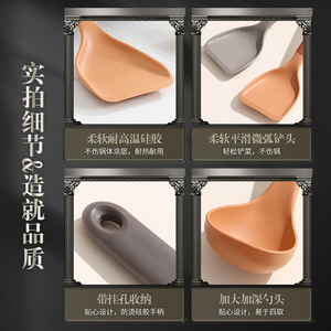 <b>Silicone</b> Spatula Non Stick Pan Spatula Household Cooking Utensil High Temperature Resistant Food Grade Kitchen <b>Tool</b> - Product Image 4