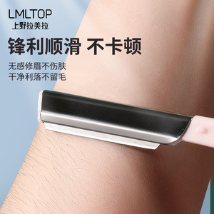 LMLTOP Rasoir à sourcils en acier inoxydable, lot de 4, rose et vert, portable avec capuchon de protection pour salon de beauté, maquilleur A0838 - Product Image 5