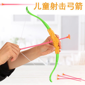 Plastic Bow And Arrow Toy 36Cm <b>Suction</b> <b>Cup</b> Set For Kids Educational Gift Unisex - Product Image 5