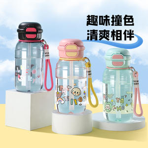 Botella de agua de plástico Tiannuo de 600 ml con doble pajita, libre de BPA, portátil para la escuela y uso diario. - Product Image 2