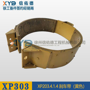 อะไหล่รถบดถนนยาง XCMG รุ่น XP203.4.1.4 สายเบรกมือ XP261/301/302 สำหรับรถตักล้อยางก่อสร้าง - Product Image 3