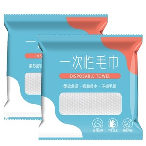 Toallas de baño desechables Beginning Of Spring, de algodón puro, con diseño de perlas, sin pelusas, para salones de belleza, envasadas individualmente - Product Image 4