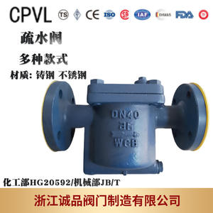 Trampa de Vapor de Cubeta Invertida de Alta Temperatura con Brida Roscada 883881885F882F993981985 Válvulas de Bola para Agua con Estructura Piloto - Product Image 5