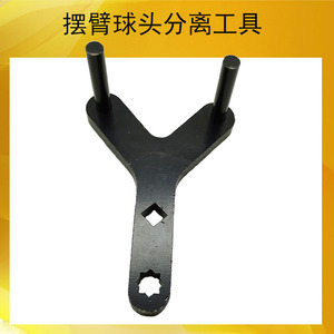 Herramienta de Extracción de Brazo de Control Inferior en Forma de Y, 160x60x12mm, Accionamiento Cuadrado de 1/2, Herramienta de Reparación Automotriz - Product Image 5