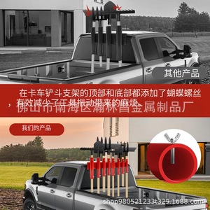 Support de pelle robuste à 8 trous, rouge, à fixer au mur pour camion, avec vis papillon et support de fixation - Product Image 2
