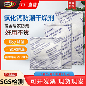 Sachets déshydratants YZM 2g 5g 10g haute absorption pour vêtements, chaussures, sacs - Product Image 3