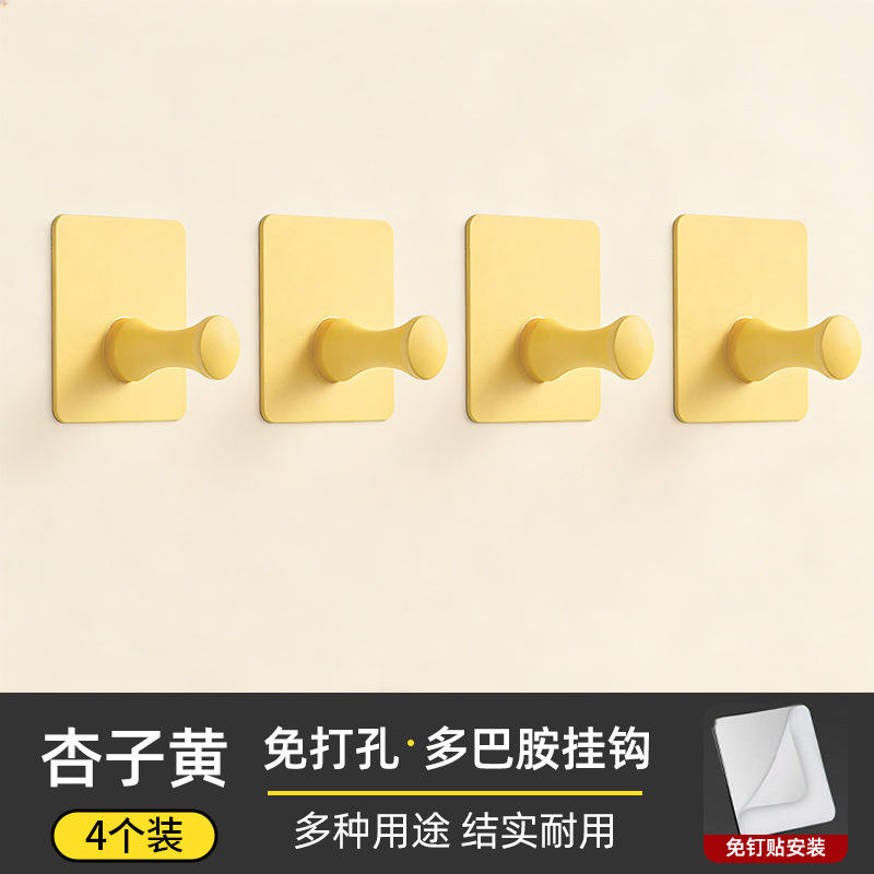 แพ็ค 4 ชิ้น สีเหลือง