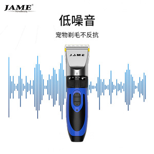 Cortadora de Pelo para Mascotas Yoshimi, Cuchilla de Cerámica, Cortadora Eléctrica para Perros y Gatos con Peines Guía y Cable de Carga - Product Image 3