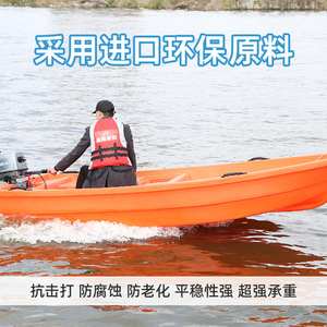 Bote de Pesca de 3.6M Antideslizante con Soporte para Motor Fuera de Borda para Pesca en el Mar - Product Image 3