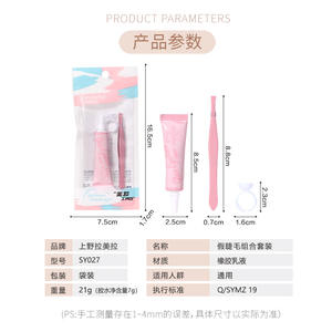 Lmltop False Eyelash <b>Tool</b> Set 3pcs Pink Glue Tweezers Cup SY027 - Product Image 1