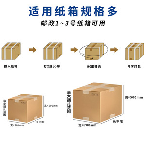 Customized Pressure <b>Strapping</b> Machine Double Compression <b>For</b> Cotton Padded Clothes Down Jackets 200mm 850mm Width - Product Image 3