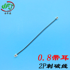 JFS SUR0.8 Piercing Terminal Wire 0.8mm Copper Contact ABS Flame Retardant Plug-In For Electronic Appliances - Product Image 4