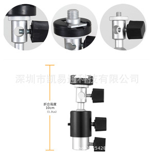 Aluminum Alloy Quick Release Mount 1/4-20 Screw Tripod Adapter For <b>Flash</b> <b>Light</b> Stand Umbrella Holder - Product Image 4