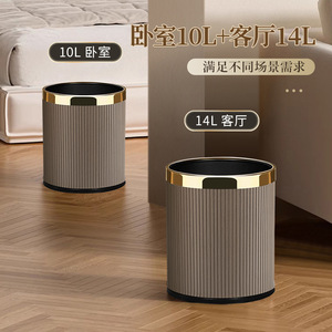 Cylindrical Trash Can 10L Eco-Friendly Indoor Use For Living Room Bedroom Bathroom Kitchen - Product Image 3