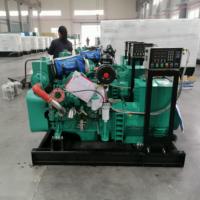 Groupe électrogène diesel à cadre ouvert de 50 kVA, alimenté par un moteur Cummins et un alternateur Stamford