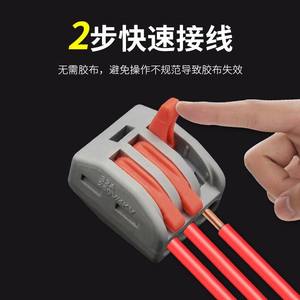 Bloques de terminales Fanlian 212 213 214 tipo resorte, material PBT, conector de cableado de conexión rápida para accesorios de iluminación eléctrica - Product Image 4