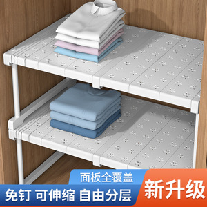 Adjustable Telescopic Storage Rack For <b>Wardrobe</b> Cabinet No Drill Installation Clothing Organizer Rectangle 1 Layer - Product Image 4