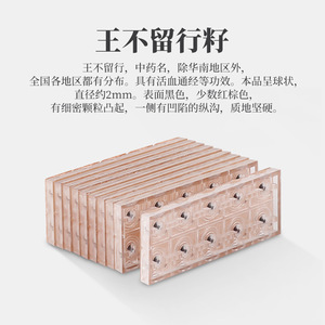 Parche de acupuntura Yunlong, estimulación del oído, medicina tradicional china desechable para adultos y niños - Product Image 3