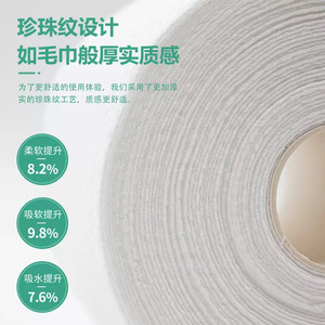 Serviettes jetables en coton Fuzawa Ryu, extra larges, épaisses et douces, pour le démaquillage, en tissu spunlace de coton pur blanc - Product Image 5