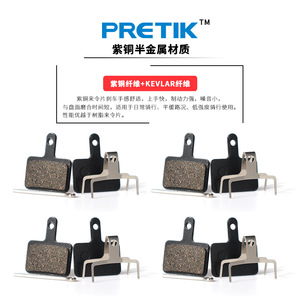 ผ้าเบรกกึ่งโลหะ Pass รุ่น PR-003 ขนาด 30x35 มม. สำหรับเบรกดิสก์ไฮดรอลิก M315 355 446 - Product Image 3