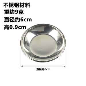 Palette de mélange de peinture circulaire en acier inoxydable, pour peinture de modèles, fournitures artistiques - Product Image 5