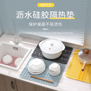 Silicone Kitchen Mat Rectangle Geometric Pattern Heat Insulating Drain Pad For Sink Countertop Protection - Product Image 5