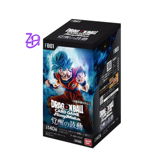 Boîte de booster Pulse Fusion World Awakened authentique et <span class=keywords><strong>rare</strong></span>, scellée en usine, Ban Dai <span class=keywords><strong>Dragon</strong></span> Balls <span class=keywords><strong>Super</strong></span> (Japon), série pour cadeau de Noël - Product Image 1