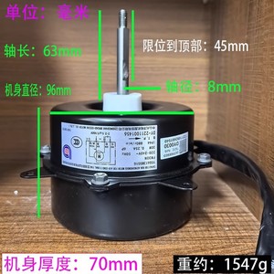 Motor de Inducción YYW21-6 130mm Monofásico 1500 RPM con Montaje de Brida para Unidad Exterior de Aire Acondicionado - Product Image 2