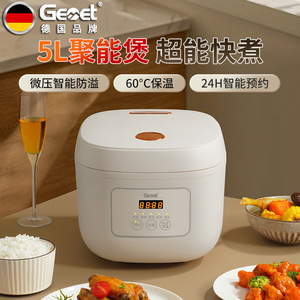 Gesel Rice Cooker 5L Large Capacity Smart Electric Multi Function Home Use - Product Image 5