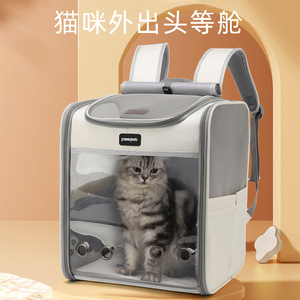 <b>Cat</b> bag/pet bag, portable <b>backpack</b>/shoulder bag, can be carried by hand, breathable, spacious, suitable for <b>cats</b> and dogs. - Product Image 4
