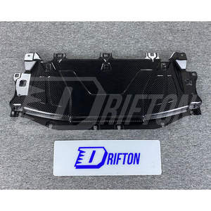 Panneau de refroidissement en fibre de carbone préimprégnée Supra pour Toyota Supra MK5 MKV A90 A91 (compartiment moteur) - En stock entrepôt - Product Image 1