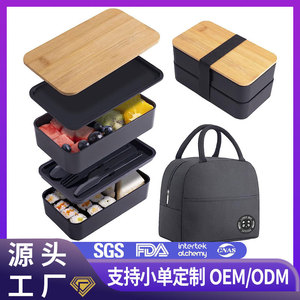 Boîte à lunch rectangulaire en plastique noir avec couvercle en bambou double couche, boîte bento, récipient de stockage alimentaire compatible micro-ondes - Product Image 3