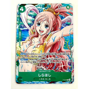 Póster de Anime Japonés V Jump 2025 N. 4 - Product Image 5