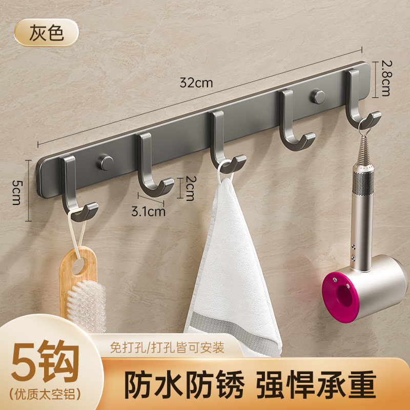 Gun Grey - J-type 5-hook