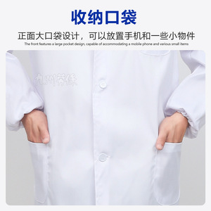 <b>White</b> <b>Coat</b> <b>Long</b> Sleeve Cotton Lab <b>Coat</b> For Hospital Pharmacy Beauty Salon Work Uniform Men <b>Women</b> Four Seasons Use - Product Image 3