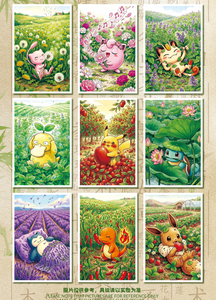 YQ Scatola da Collezione Misteriosa Cinese di Alta Qualità Pokémon Compendium <span class=keywords><strong>Materia</strong></span> <span class=keywords><strong>Medica</strong></span> Collaborazione Art Boards Party Bag - Product Image 3