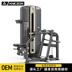 เครื่องฝึกกล้ามเนื้อหลังแบบปรับได้สำหรับยิมเชิงพาณิชย์ รุ่น Parallel Lat Pulldown Machine  แบบนั่งฝึกแนวนอน ทำจากเหล็ก - Product Image 2