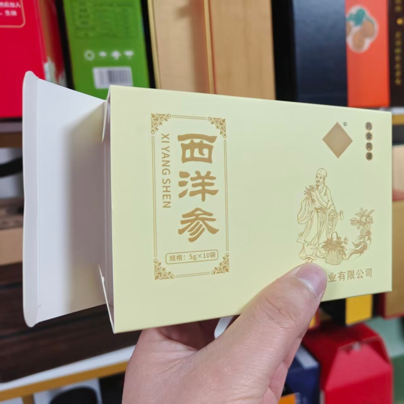 Supports Small-Batch Customization Packaging Paper Boxes and Small Carton for Variety Products, Free Design, Free Samples