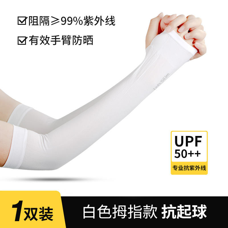 สีขาวขนาดเท่านิ้วหัวแม่มือ