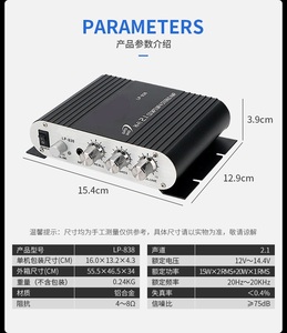 แอมพลิฟายเออร์ไฮไฟ <span class=keywords><strong>Lp</strong></span>-<span class=keywords><strong>838</strong></span> 2.1CH กำลังขับสูง พร้อมซับวูฟเฟอร์หนัก - Product Image 6