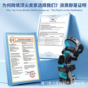 Attelle de fixation du genou AULEX SML, support réglable pour le sport et l'usage quotidien - Product Image 2