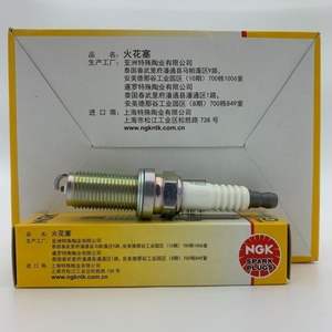 856gp di buona qualità candele originali si adatta a <span class=keywords><strong>Peugeot</strong></span> <span class=keywords><strong>307</strong></span> Citroen C5 Sega <span class=keywords><strong>logo</strong></span> 308 408 Elysee 206 - Product Image 5