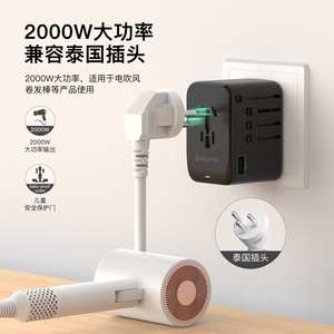 OULiYO Travel <b>Adapter</b> 100W PD GaN Universal Plug With 4 Type <b>C</b> <b>Usb</b> Ports For Global Use - Product Image 4