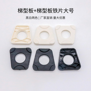 T-Plate Base Plate Iron <b>Sheet</b> Large Size <b>Black</b> White Dental Prosthesis Accessories - Product Image 1