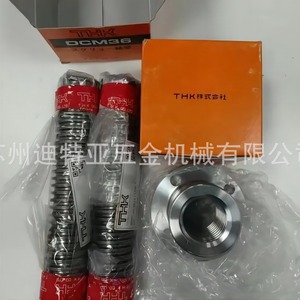 ตลับลูกปืนเชิงเส้น Thk Lm5Uu 10 ชิ้น แบบเปิด หล่อลื่นด้วยจาระบี ผลิตในประเทศญี่ปุ่น - Product Image 3
