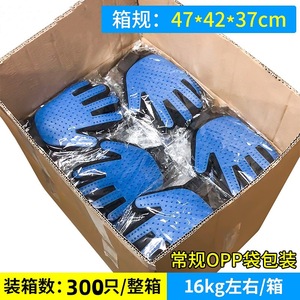 Gants de massage pour animaux de compagnie Happy Baby, bleu et rouge, pour chats et chiens, gants de toilettage pour l'élimination des poils avec design de peigne en arc - Product Image 4