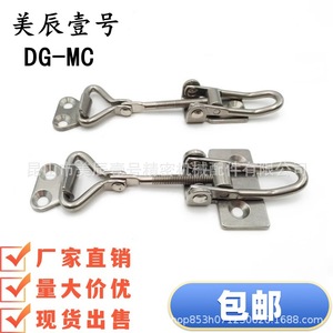 E-LHFQ46-25 E-LHFQ46-50 Adjustable Stainless Steel <b>Spring</b> <b>Clip</b> Buckle With Threaded Rod Durable Metal Buckle For Secure - Product Image 1
